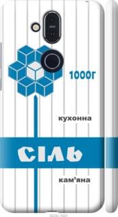 Чохол на Nokia 8.1 Сіль UA "5625m-1620-5939"
