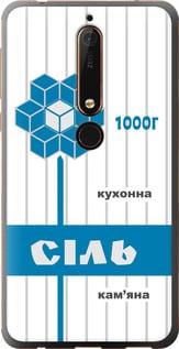 Чехол на Nokia 6 2018 Соль UA "5625u-1386-5939"