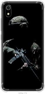 Чохол на Xiaomi Redmi 7A Захисник v3 "5226sp-1716-5939"