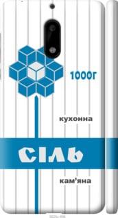 Чохол на Nokia 6 Сіль UA "5625m-898-5939"