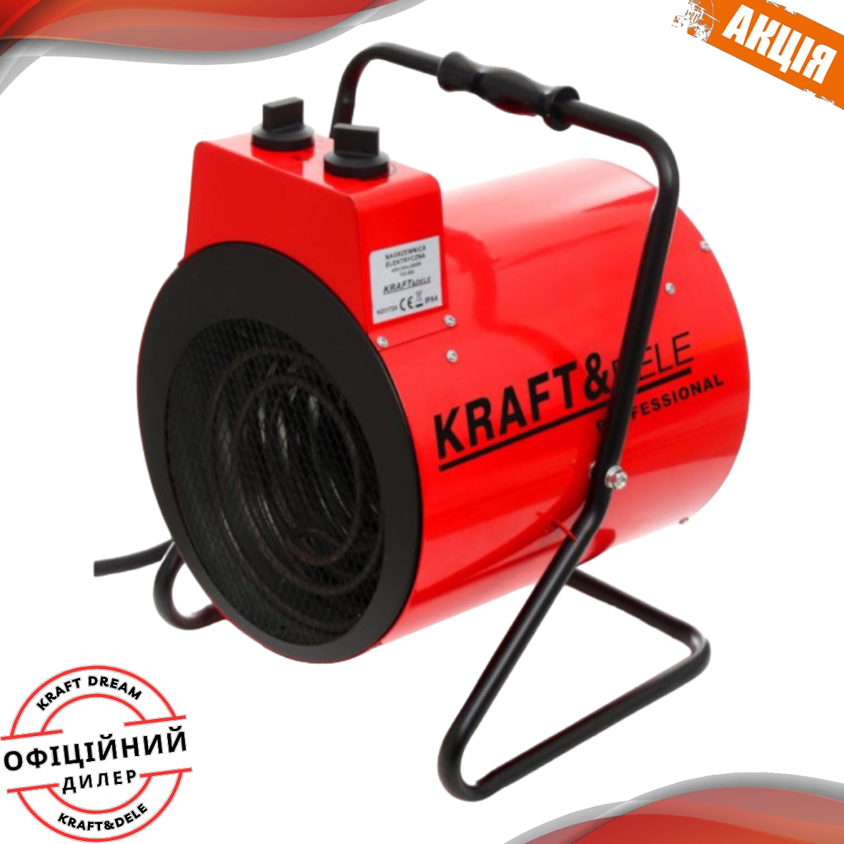 Теплова пушка електрична промислова 10 кВт Kraft&Dele KD11724 електрична теплова гармата