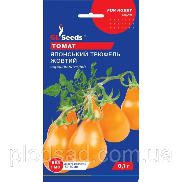 Насіння Томат Японський трюфель жовтий 0.1 г, TM GL Seeds