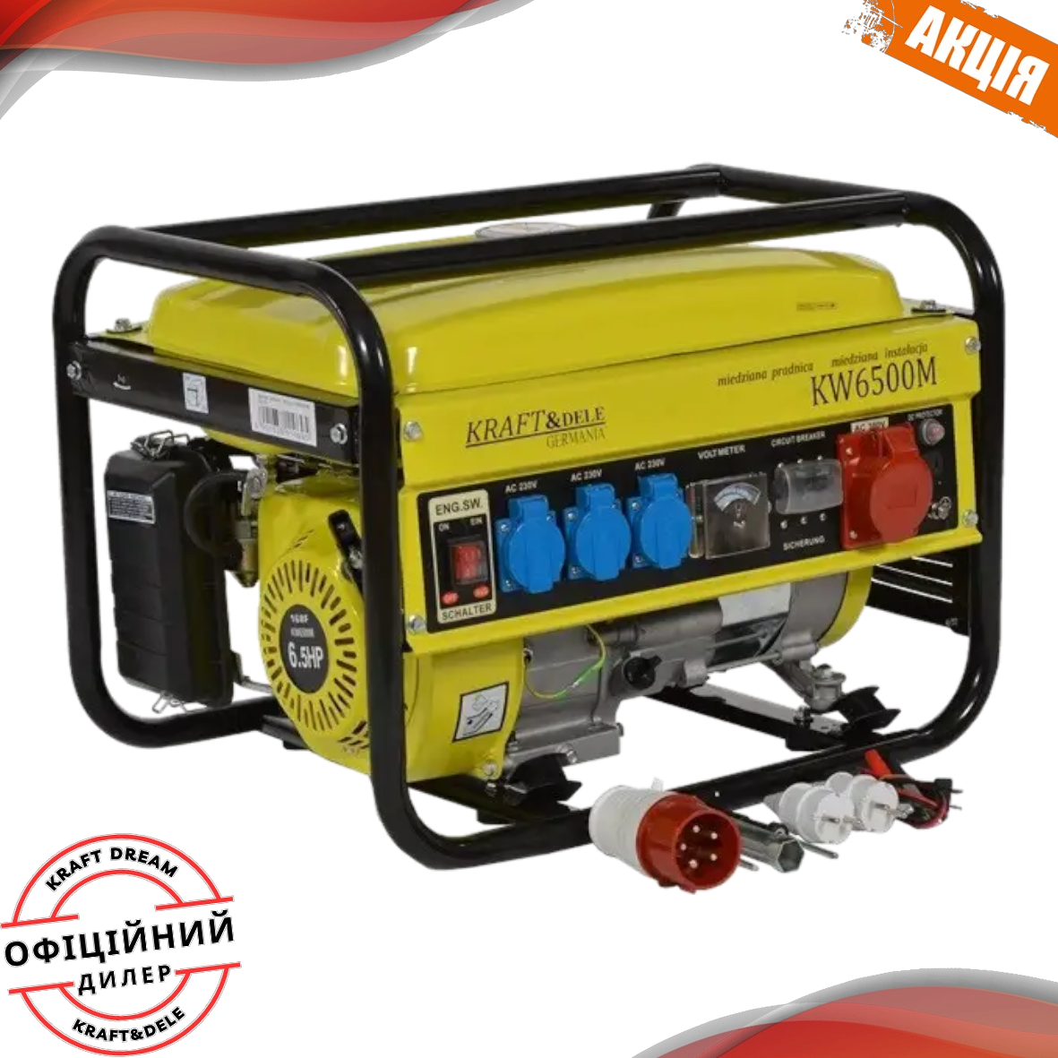 Генератор трифазний 2500 Вт Kraft&Dele KD106 трифазний генератор, фото 1