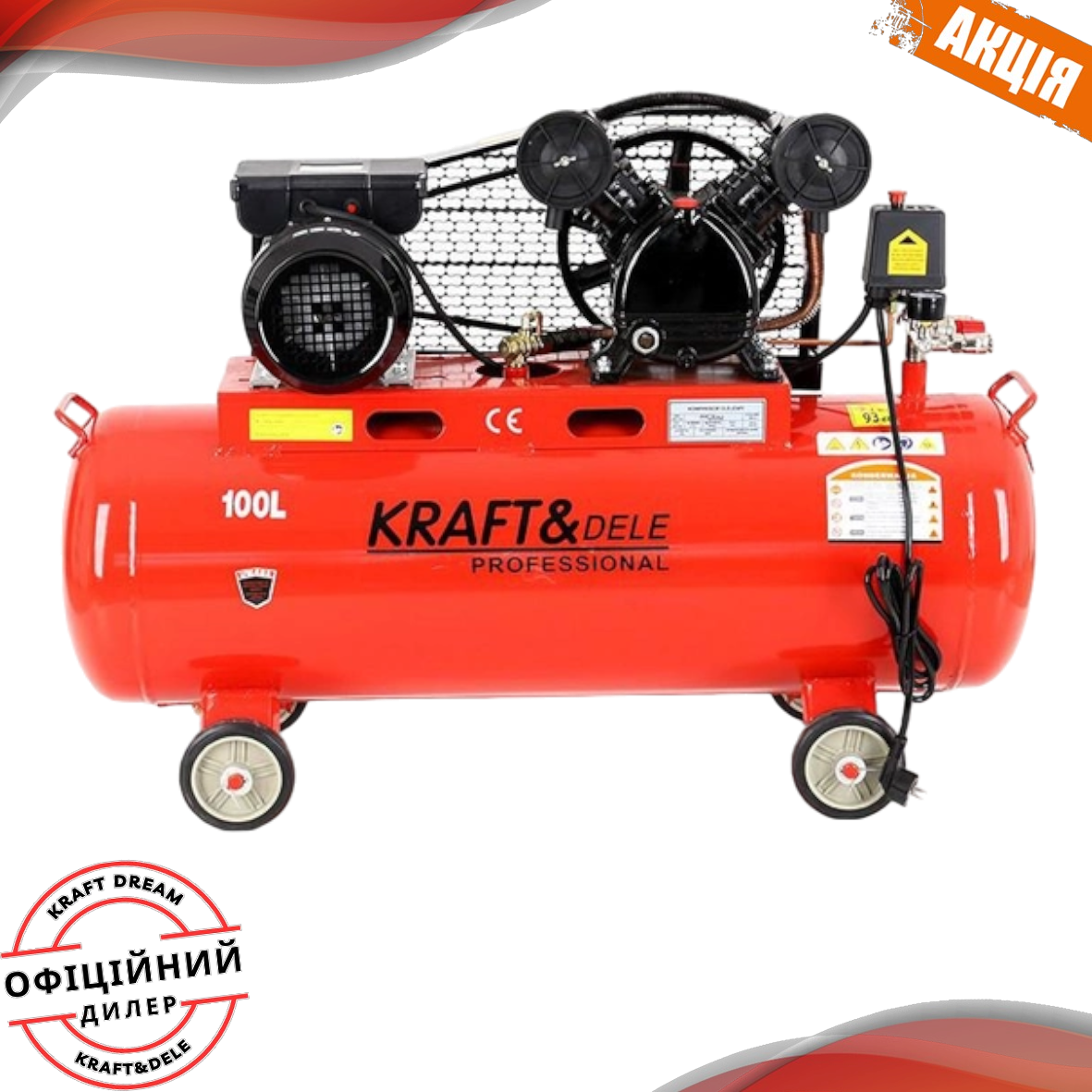 Компресори 100 л Kraft&Dele KD402 компресор повітряний