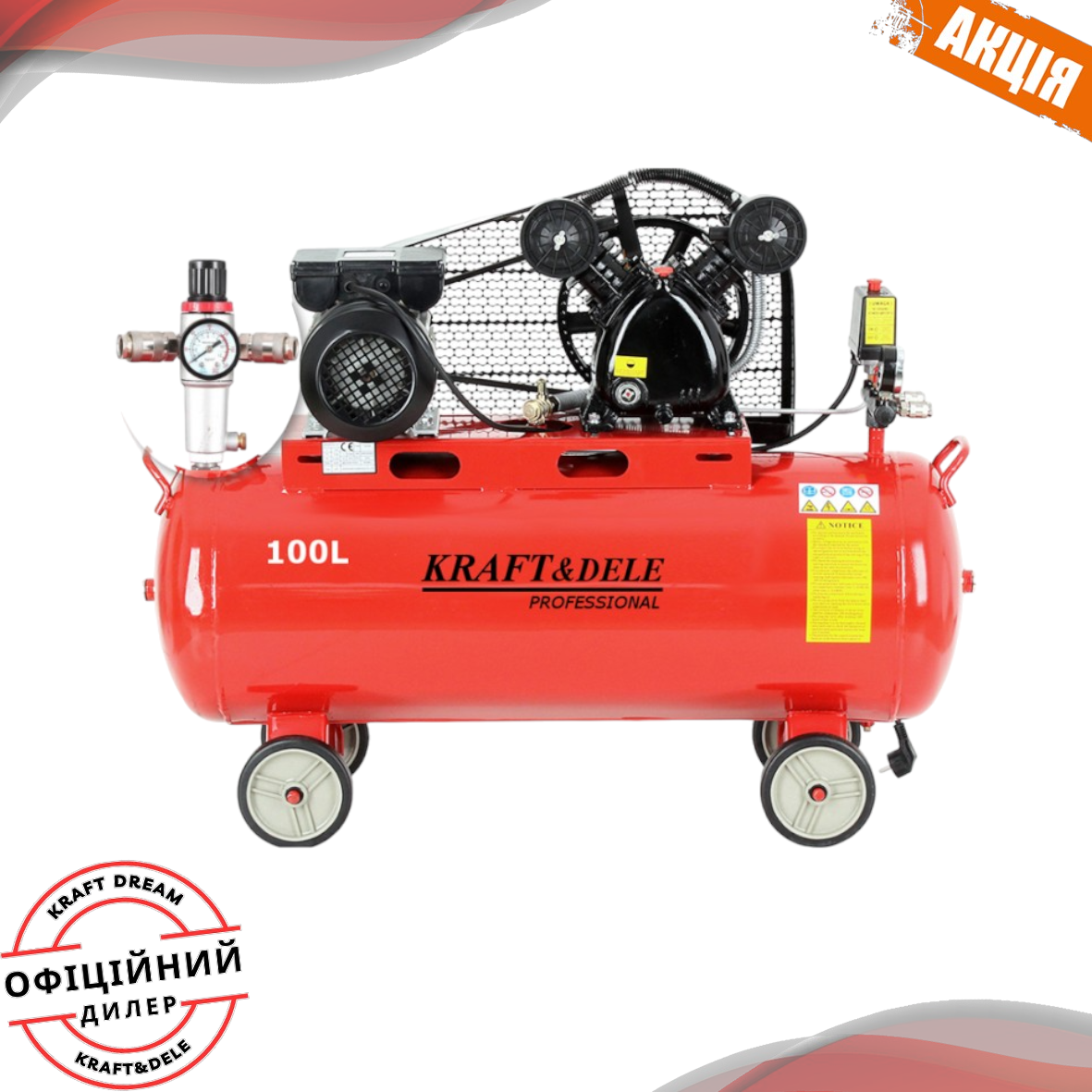 Компресори 8 бар 480 л/хв Kraft&Dele KD1483K компресор повітряний