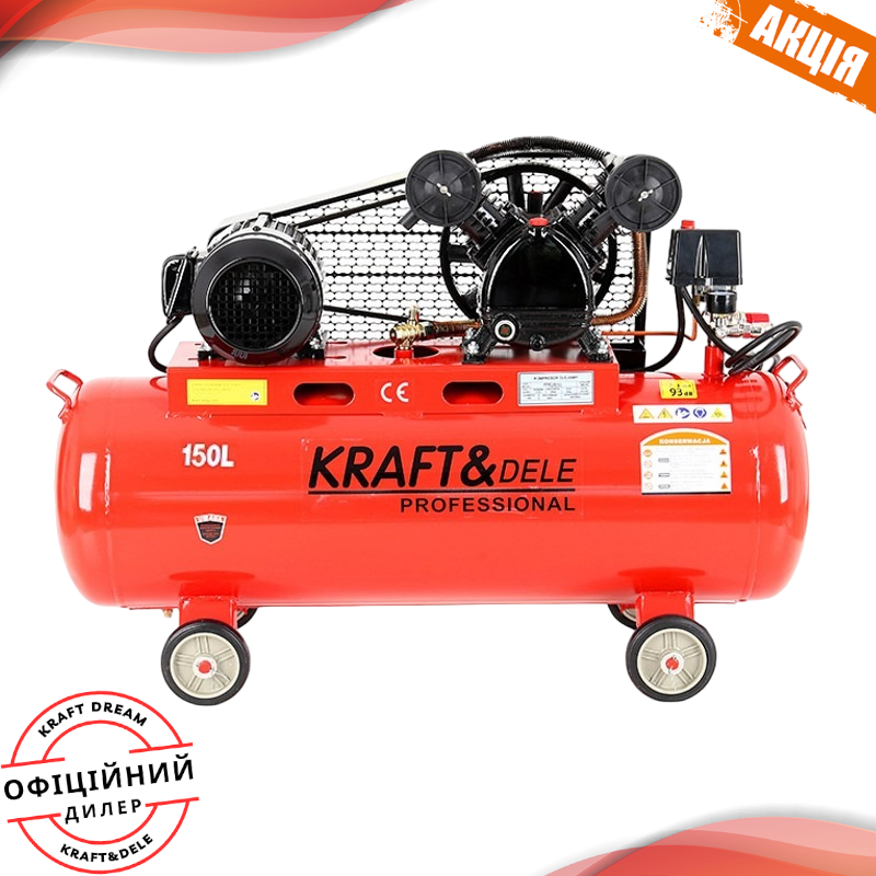 Компресори 150 л Kraft&Dele KD406 компресор повітряний