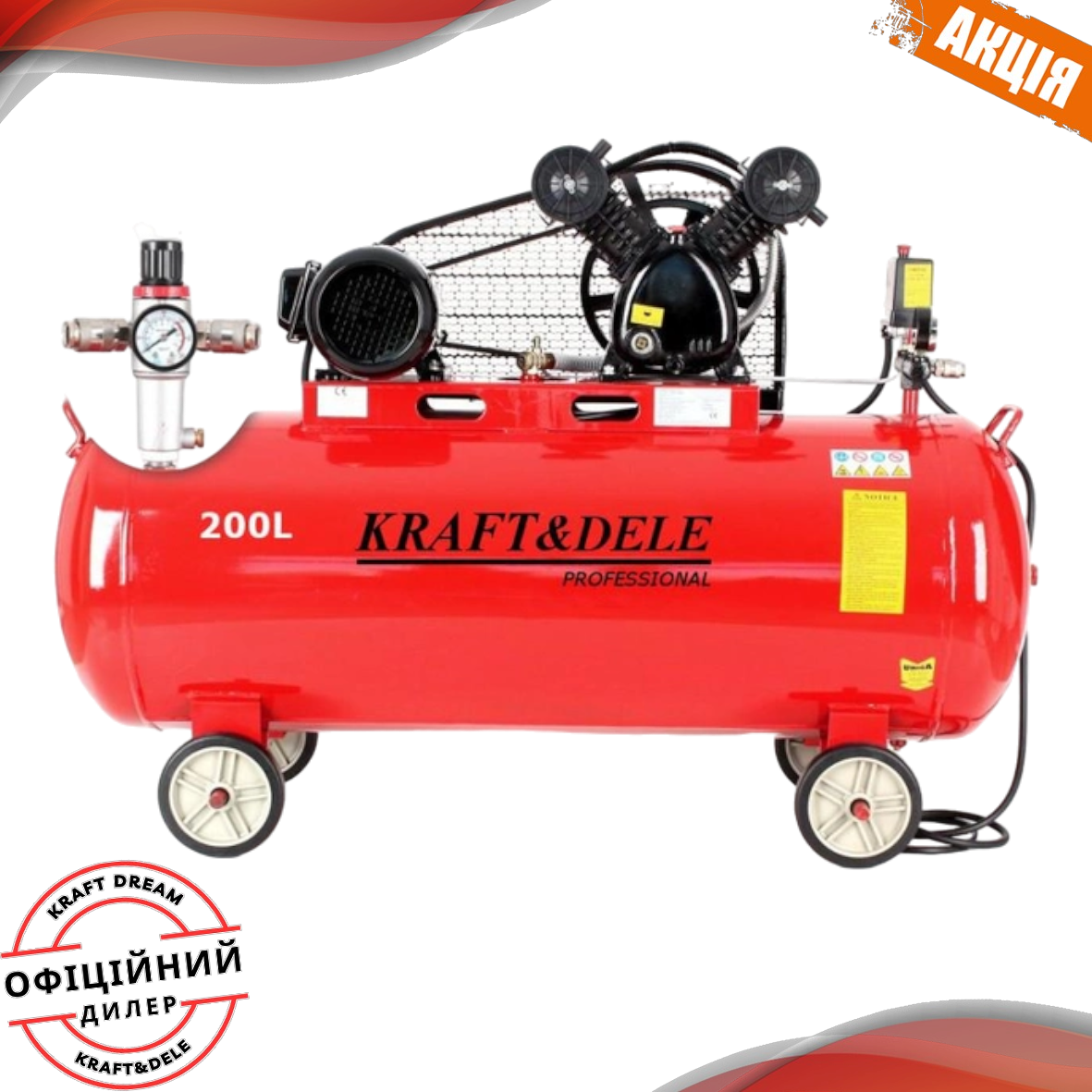 Компресори 200 л Kraft&Dele KD1473 компресор повітряний