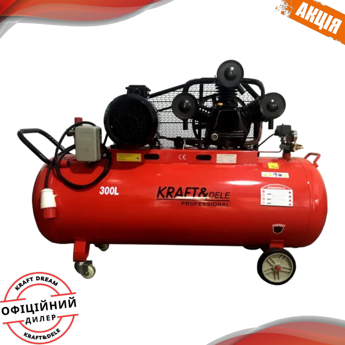 Компресори 300 л Kraft&Dele KD1411 компресор повітряний