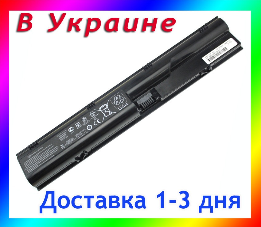 Батарея HP 3ICR19/66-2, 633733-151, 633733-1A1, 633733-321, 633805-001, 650938-001, HSTNN-DB2R, HSTNN-I02C - фото 1 - id-p437063084