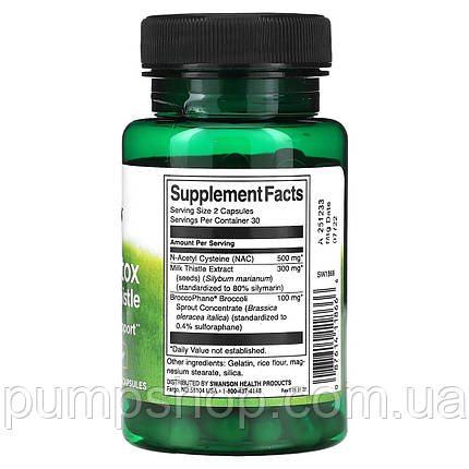 Засіб для детоксикації з розторопшею та BroccoPhane Swanson NAC with Milk Thistle 60 капс., фото 3