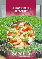 Насіння Мікрозелень Крес-салат 10 г, SeedEra