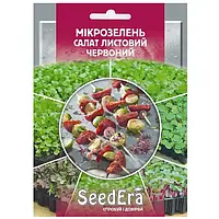 Насіння мікрозелень Салат листовий червоний 10 г, Seedera