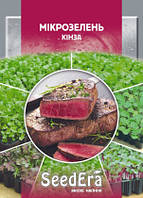 Насіння Мікрозелень кінза 10 г, SeedEra