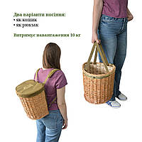 Рюкзак - кошик для грибів (об'єм - 13л.) Acropolis РНГ-5м
