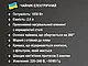 Чайник електричний 2,0л 1850Вт BITEK BT-7871 12шт 6777, фото 4