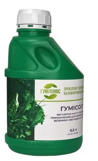 Гумісол для зелених 0,5л