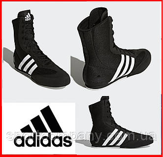 Adidas hog 2 hotsell
