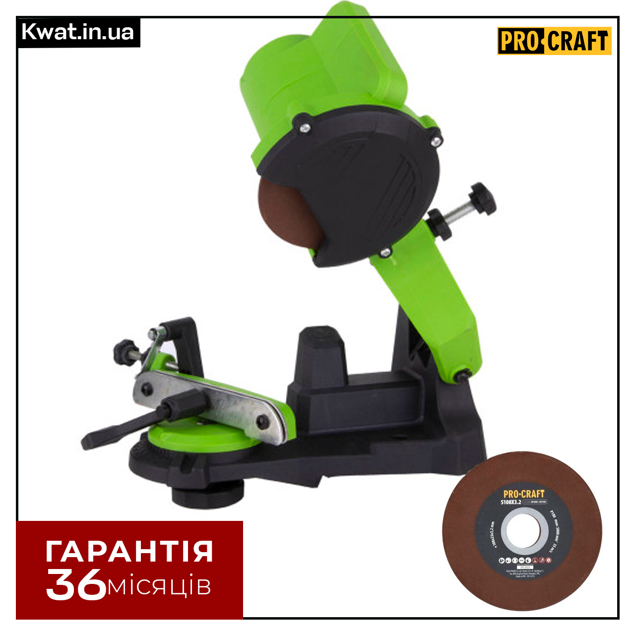 Електричний верстат для заточування пильних ланцюгів 85 Вт Procraft SK1000 5500 об хв Диск 108 х 23 х 3.2 мм