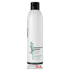 Безсульфатний зволожуючий шампунь для сухого волосся ProfiStyle Hydro Shampoo, 250 мл