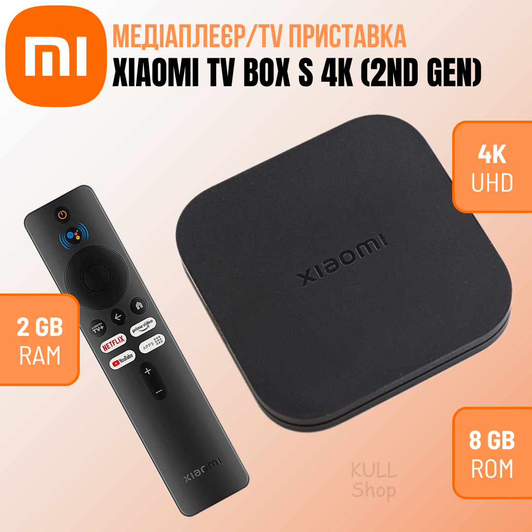 Смарт ТВ (Smart TV) приставка (медиаплеер) XIAOMI TV Box S 4K (2nd gen ...