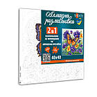 Картина за номерами з алмазною мозаїкою SANTI Яскравий метелик, 40*40 см., фото 2