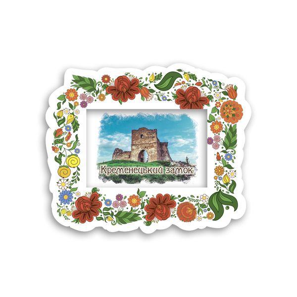 Магніт рамка-розпис "Кременецький замок" біла, фото 1