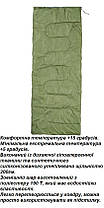 Спальний мішок літній спальник водостійкий 190х75см Ranger Atlant Green RA 6627, фото 4