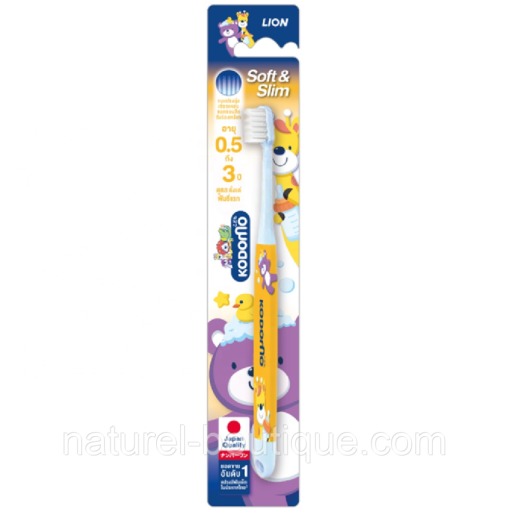Зубна щітка LION Komdo Soft & Slim 0,5-3 роки