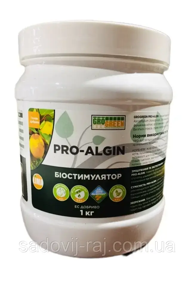 Добриво GroGreen Гель Про-Алгін 1 кг Lima Бельгія