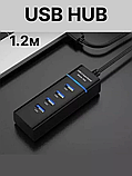 USB хаб 3.0 USB-A 4 порти (USB3.0 + USB2.0) чорний. Шнур 1.2м, фото 3