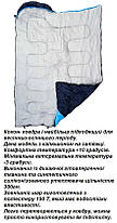 Спальний мішок ковдра з капюшоном +10 до -5С 220х75 з чохлом Ranger Germes 6629, фото 4