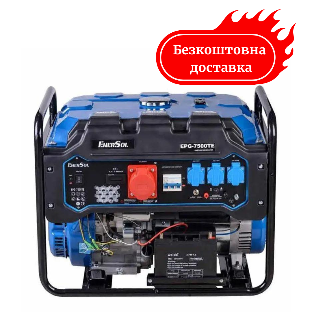 Генератор бензиновий 7.5кВт EnerSol EPG-7500TE з електростартером Медапаратура