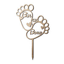 Топер з ХДФ "Він чи вона" золото