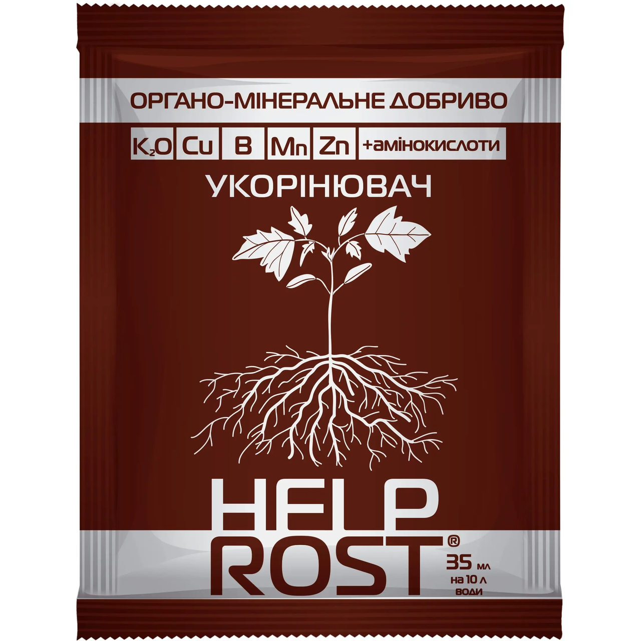 ХЕЛПРОСТ (HELPROST) Укорінювач, органо-мінеральне добриво, фасування 35 мл, фото 1