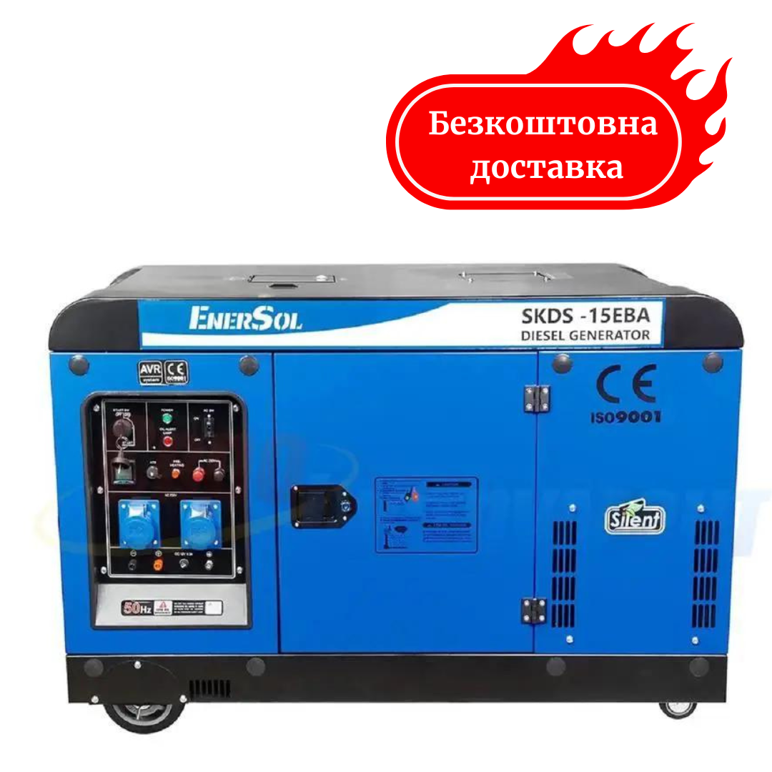 Генератор дизельний 13 кВт EnerSol SKDS-15EBA Медапаратура, фото 1