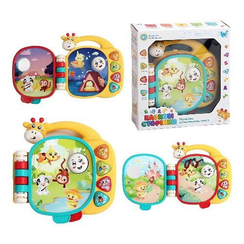 Музична книга "Казкові сторінки" WToys (пісні, казки, віршики, підсвічування, в коробці) W-01430