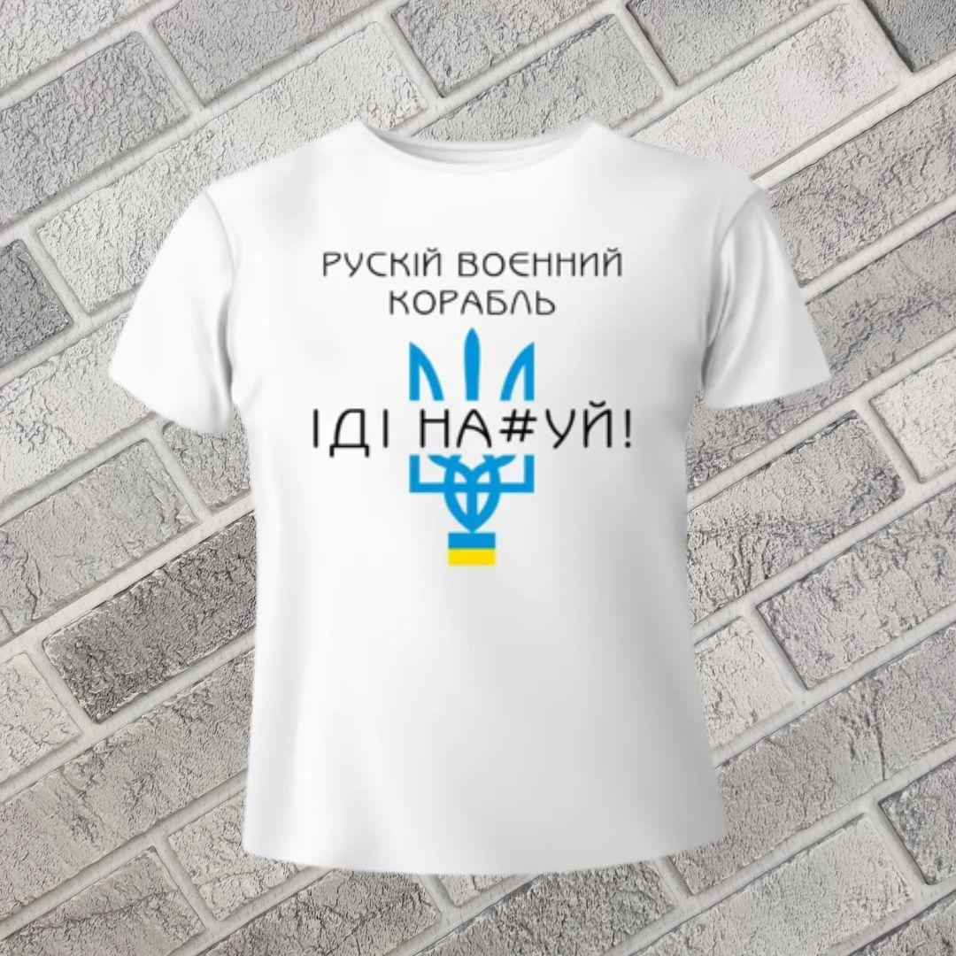 Футболка жіноча біла 42 Російський військовий корабель ІДИ НА#УЙ 30035050