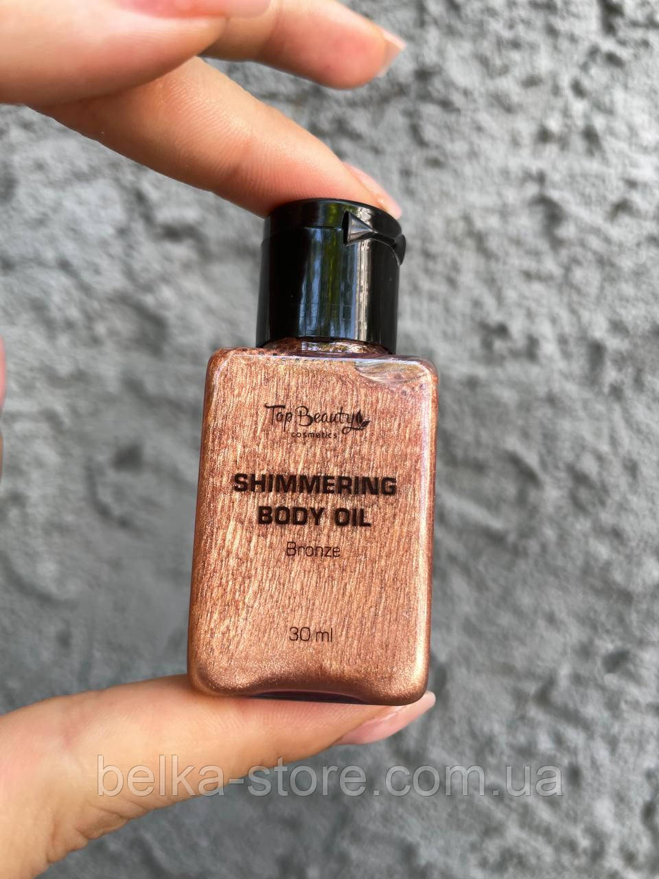 Олія для тіла мерехтлива Bronze Top Beauty 30 мл, фото 1