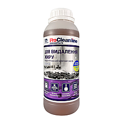 Миючий засіб для видалення жиру Supra light (1,25кг)