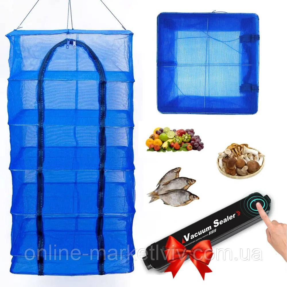 Сітка для сушіння EL-1102-2 + Подарунок Вакуумний пакувальник Vacuum Sealer / Складна сушарка на 5 ярусів, фото 1
