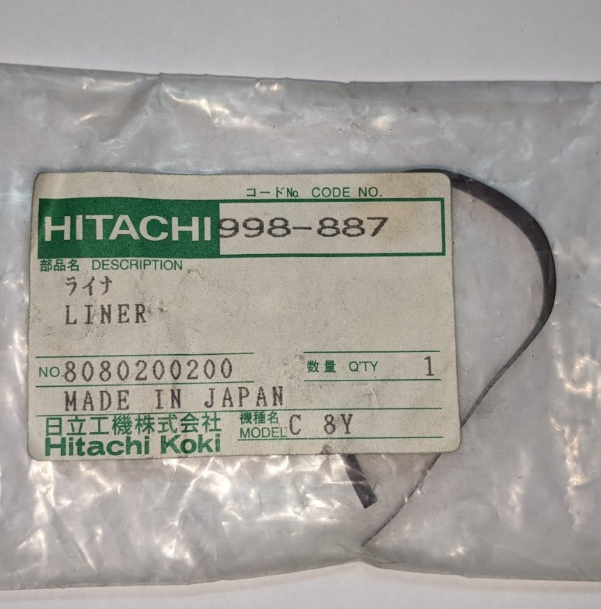 Втулка захистного кожуху C9U Hitachi Hikoki 998887