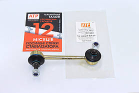 Jeep Cherokee Trailhawk (2013-2018) посилена стійка стабілізатора задня права / Джип Черокі / 68405972AA