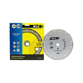 Диск відрізний алмазний Ø230 Ring Турбо для будівельних матеріалів загального призначення та тротуарної плитки