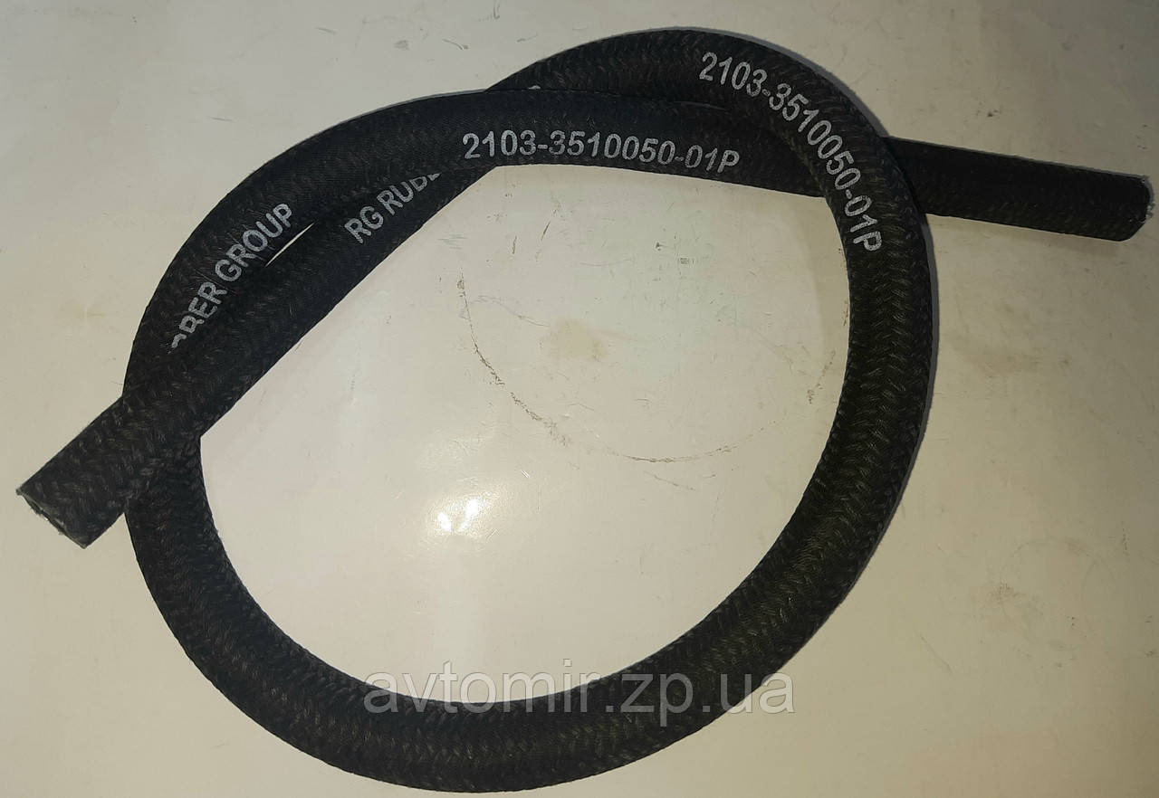 Шланг вакуумного підсилювача гальм ваз 2101-2107 RG Rubber Group
