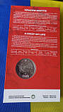 5 гривень 2024року Крапля життя в буклеті НБУ, фото 4