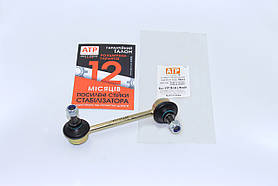 Jeep Cherokee Trailhawk (2013-2018) посилена стійка стабілізатора задня ліва / Джип Черокі / 68224852AA