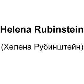 Helena Rubinstein (Хелена Рубінштейн)
