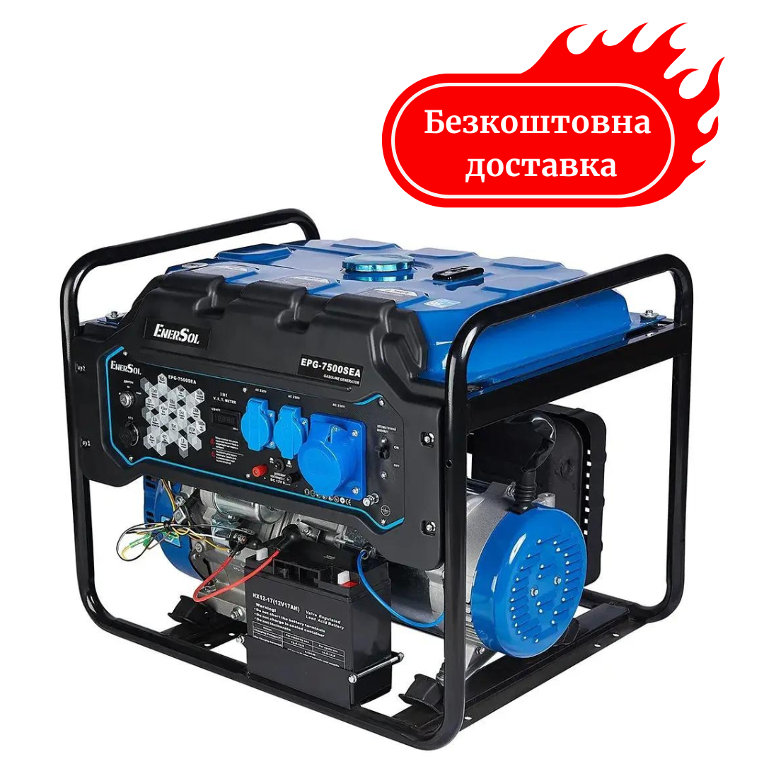 Генератор бензиновий 7.5 кВт EnerSol EPG-7500SEA з електростартером Медапаратура, фото 1