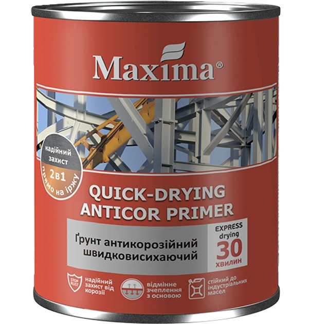 Грунт антикорозійний швидковисихаючий Maxima червоно-коричневий 0.9 кг, фото 1
