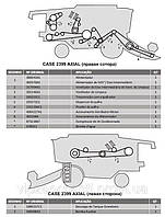 Ремни на комбайн Case 2388